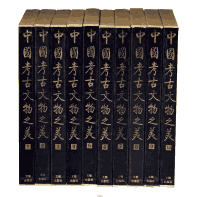 中国考古文物之美封面