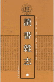 读书杂志封面