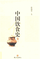 中国饮食史封面