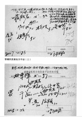 火神派著名医家系列丛书封面