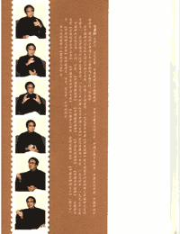 马书田说神系列 2007-2010封面