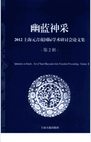 幽蓝神采封面
