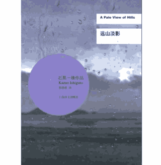 获诺贝尔文学奖作家丛书 1983起 更新版封面