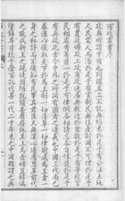 西政丛书封面
