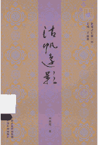 天津记忆 2014-2018封面