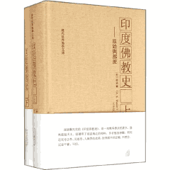 现代世界佛学文库 2012-2016封面