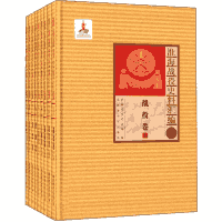 淮海战役史料汇编封面