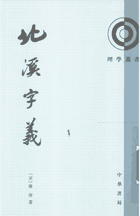 理学丛书封面