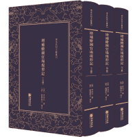 清末民初文献丛刊 .封面