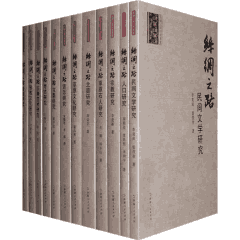 丝绸之路研究丛书封面