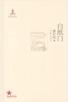 共和国作家文库封面