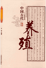 中国传统民俗文化丛书 王俊封面