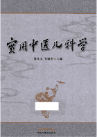 实用中医儿科学 张奇文朱锦善著封面