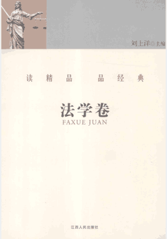 读精品 品经典封面
