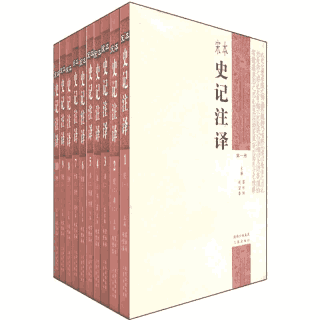 史记文献研究集刊 2011-2012封面