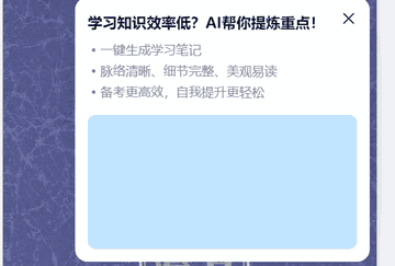 民间私藏民国时期暨战后台湾资料汇编 政治篇封面