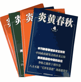 yhcq封面