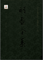 明画全集徐渭卷3册及仇英卷2册 中国历代绘画大系封面