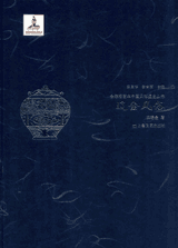 插图本中国风俗通史丛书封面
