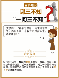 百科知识大全集封面