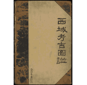 XYKGTP封面