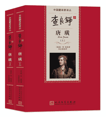 中国翻译家译丛一、二辑 2015起封面