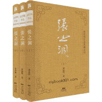唐浩明作品典藏系列 广东封面