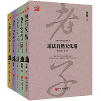 何新品读国学经典系列封面