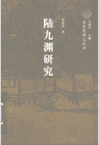 南宋史研究丛书封面