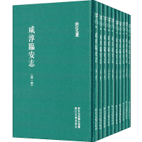 咸淳临安志 浙江文丛 浙江古籍封面