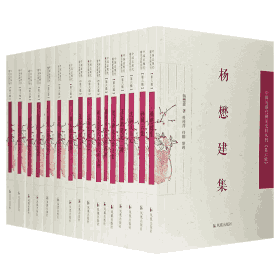 中国近现代稀见史料丛刊 第1-6辑封面