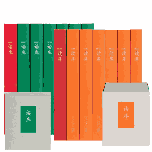 读库2006-2019十三年封面