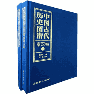 中国古代历史图谱封面