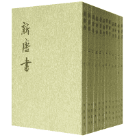 点校本二十五史全25史封面