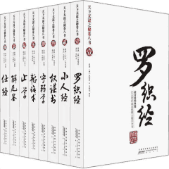 TXWMZM封面
