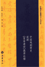 董每戡集封面