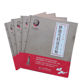 食物+本草妙用系列丛书封面