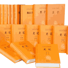 中华经典名著全本全注全译（111种，294册含书目1册）封面