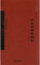 京华通览封面