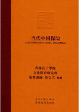 当代中国丛书海外版（存148册）封面