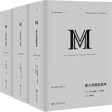 理想国译丛封面