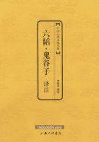 中国古典文化大系 上海封面